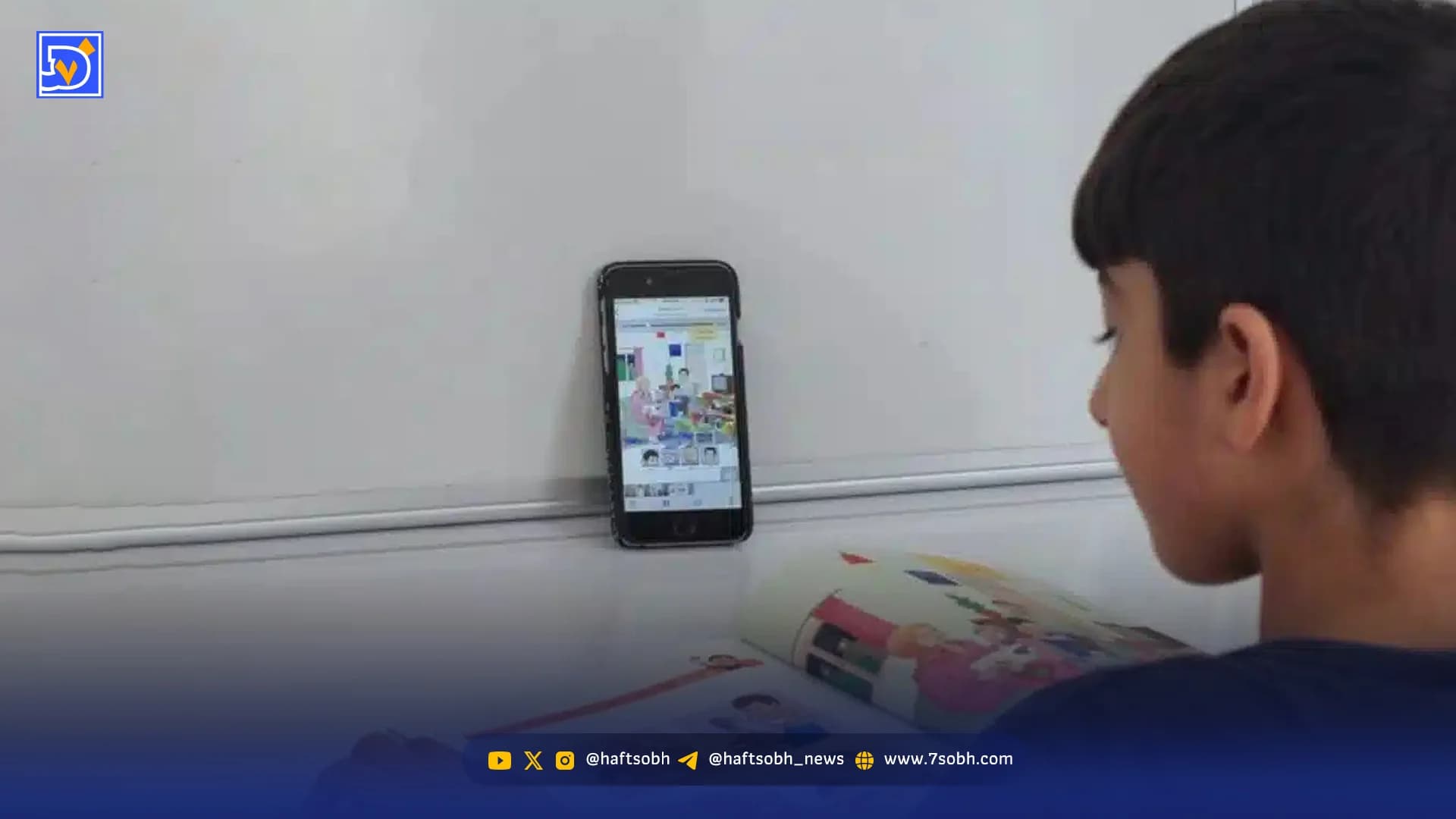 شاد دوباره از نفس افتاد