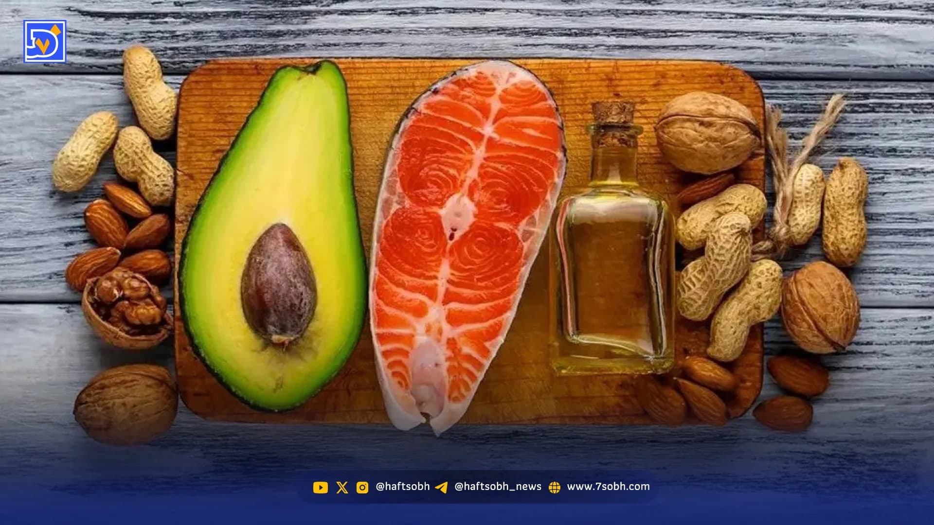 قلب و مغز سالم میخوای؟ اینارو بخور...