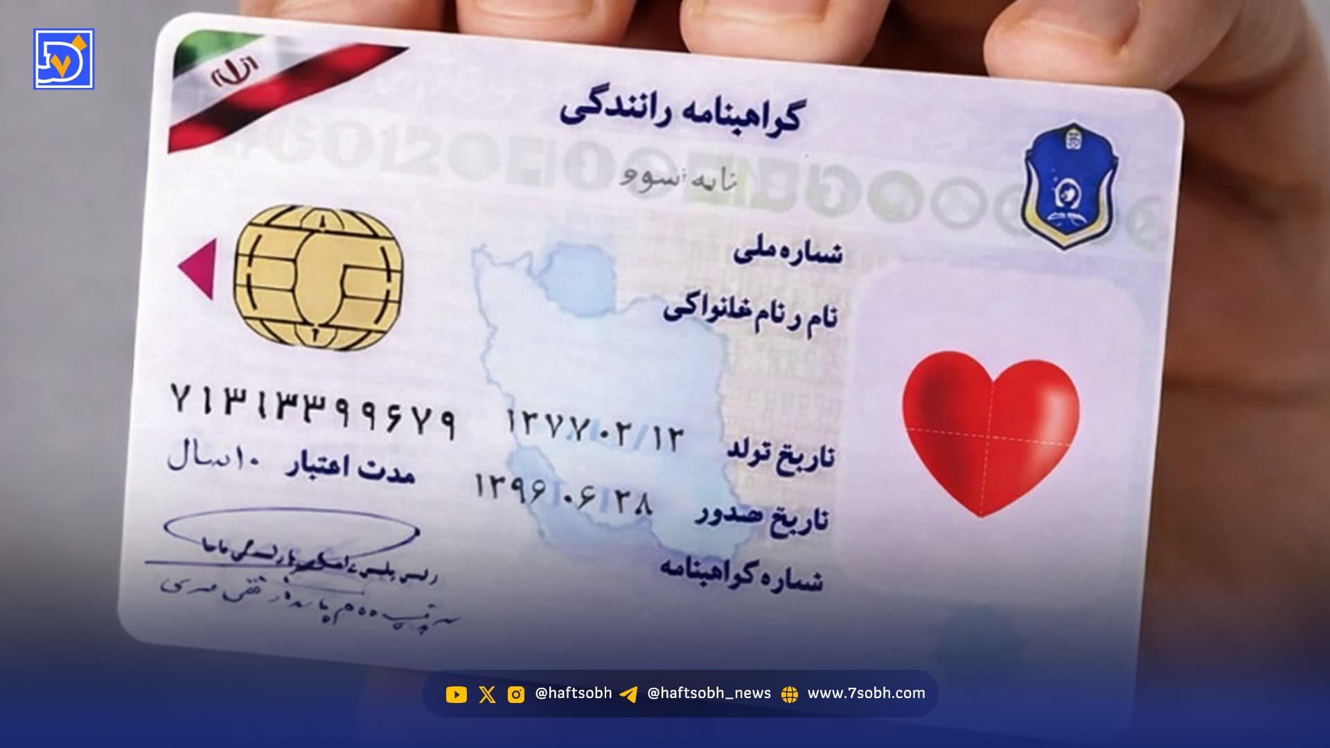 گواهینامه زندگی | طرحی برای جذب بیشتر داوطلبان