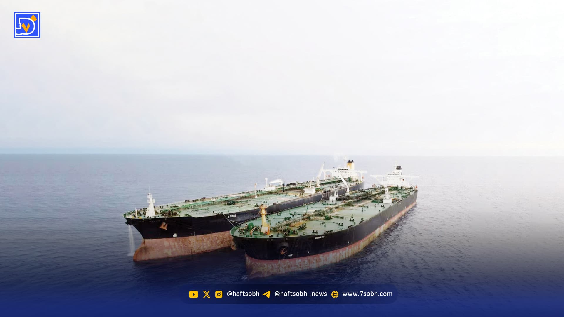 بازی نفت و دیپلماسی | نقشه بزرگ‌تر انرژی در پس‌ پرده