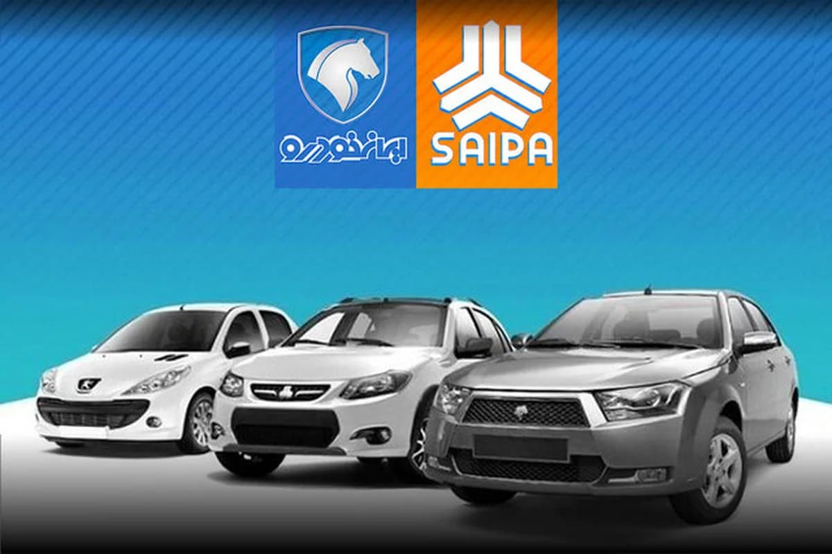 آخرین قیمت ماشین های ایران خودرو و سایپا در بازار امروز / پژو 207 چند؟