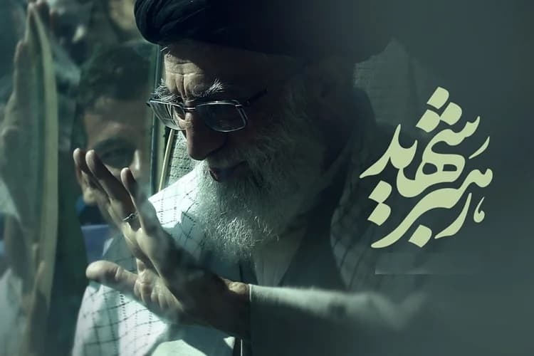مراسم تشییع رهبر شهید در مشهد ‌قطعی شد/ مبدا، فرودگاه خواهد بود
