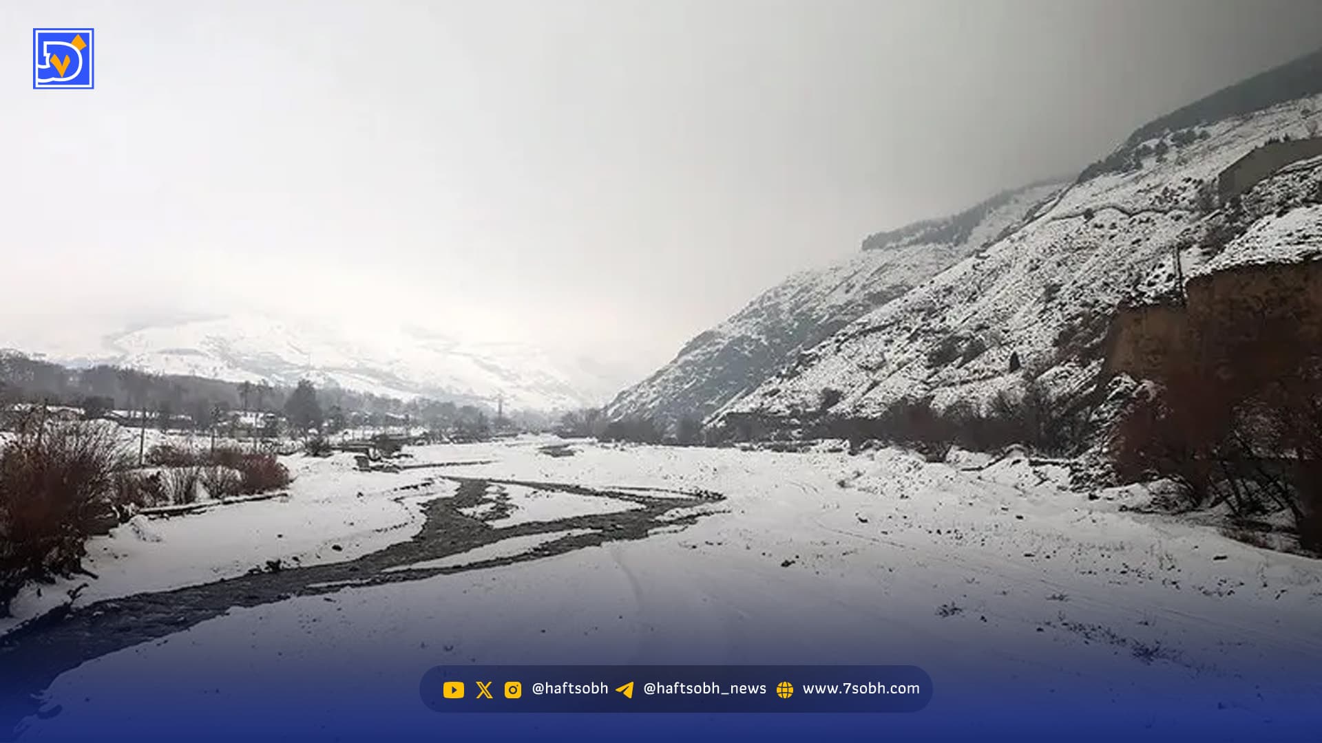 شهروندان پایتخت منتظر یخبندان واقعی باشند