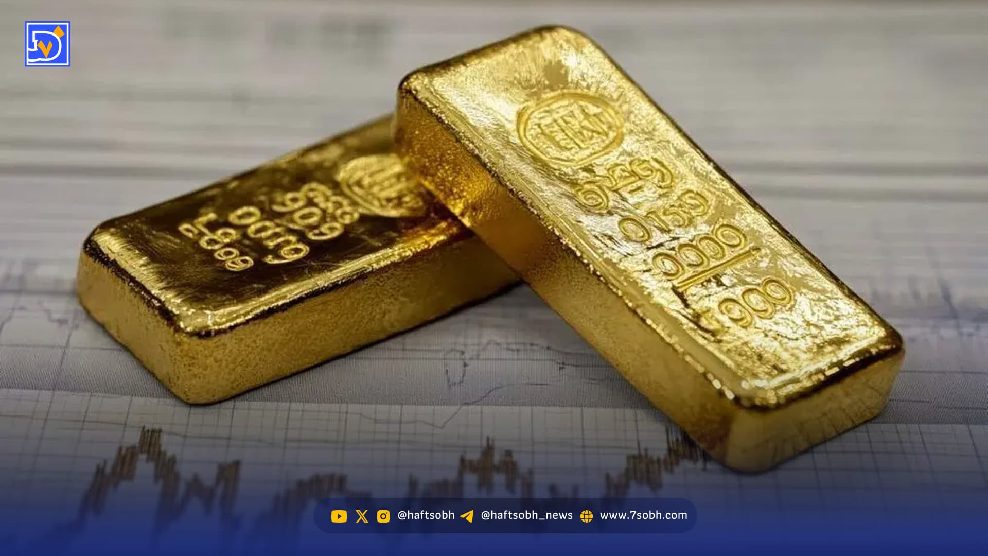 انفجار قیمت طلا ۱۸ عیار امروز ۲۷ آذر ۱۴۰۴ / قیمت طلا از ۱۸ میلیون تومان عبور کرد