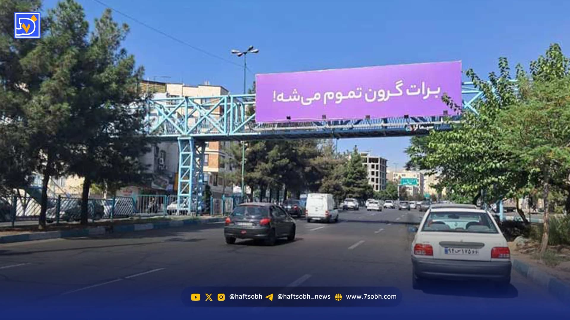 شکست ‌رویای بازنشستگی ‌میلیاردی