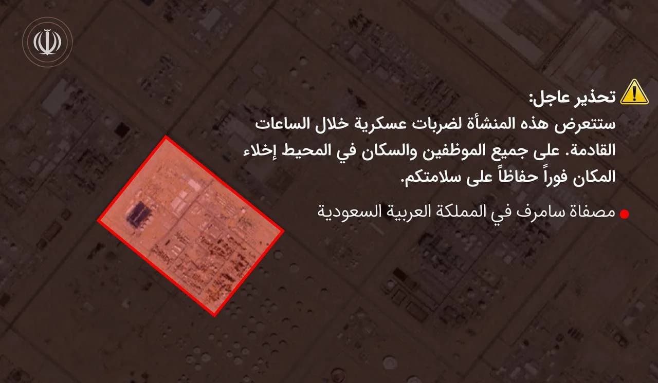 هشدار تخلیه / از تأسیسات نفتی در عربستان، امارات و قطر فاصله بگیرید