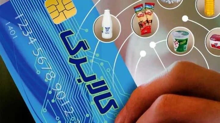 طلاعیه مهم وزارت کار برای مشمولان کالابرگ