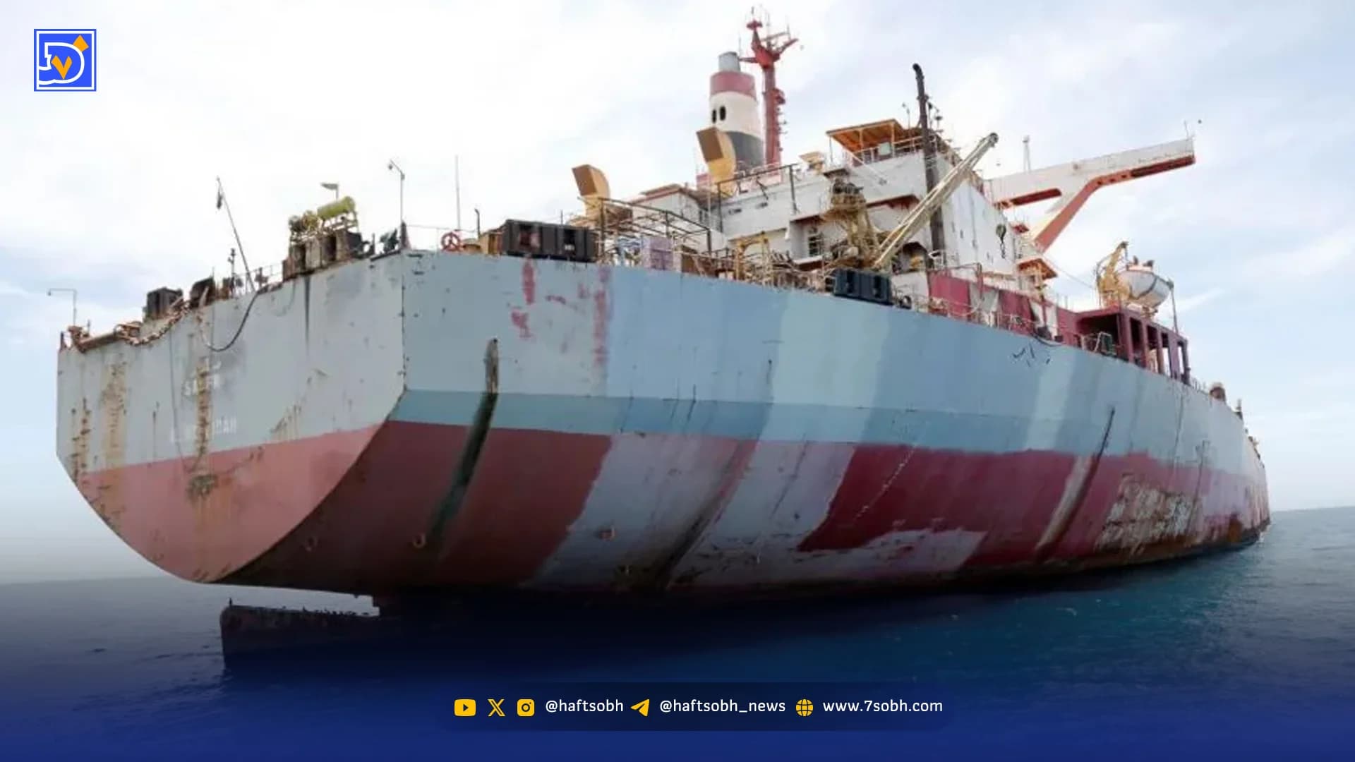 تجارت جهانی زیر فشار جنگ