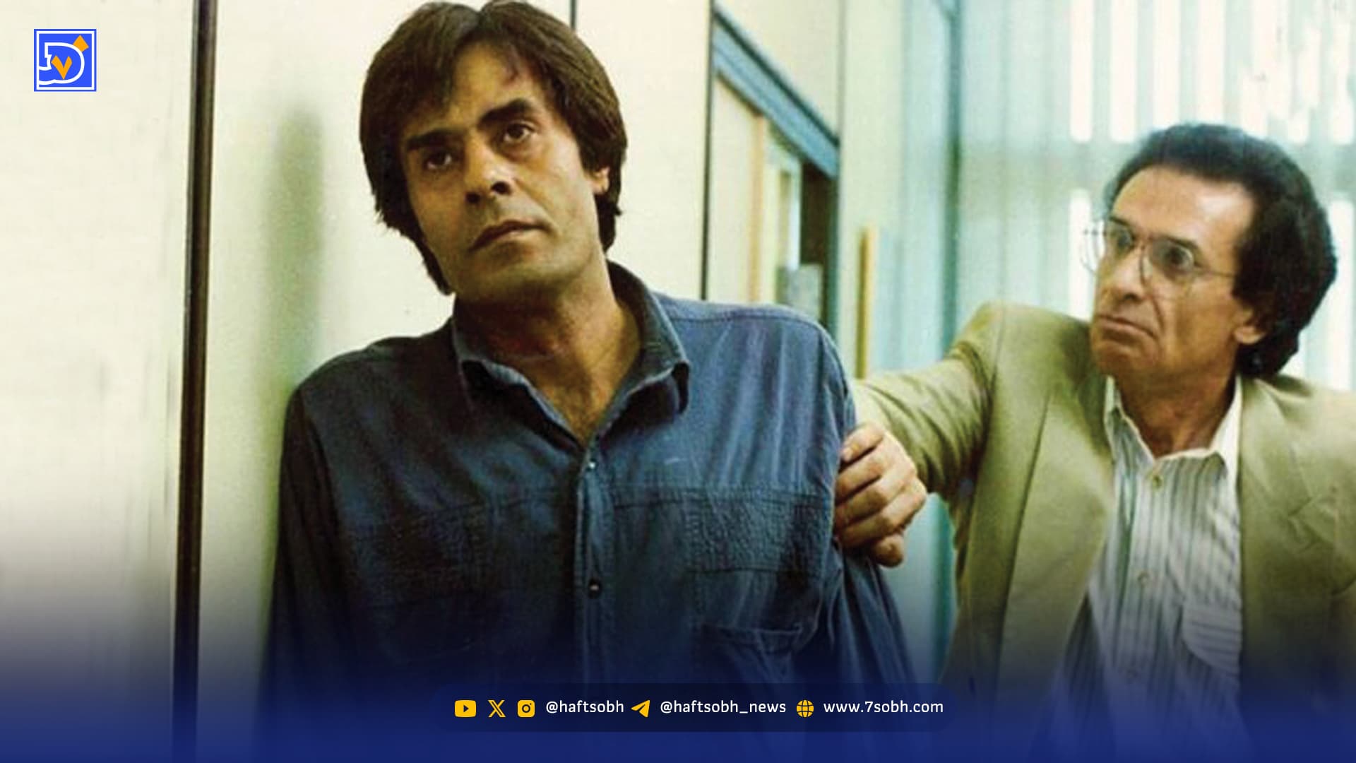 هامون خود مهرجویی بود