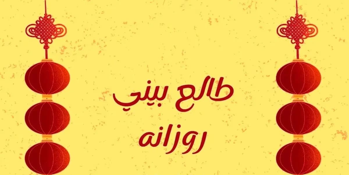 طالع بینی متولدین ۲۲ خرداد