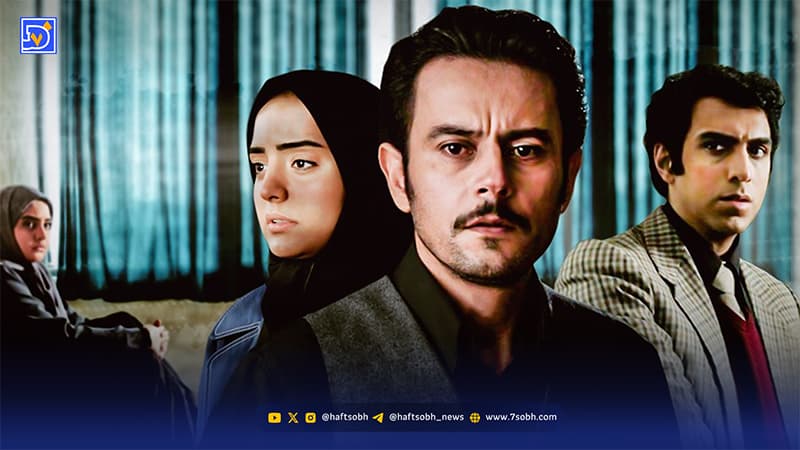 زمان پخش سریال «ششمین نفر» از آی‌ فیلم