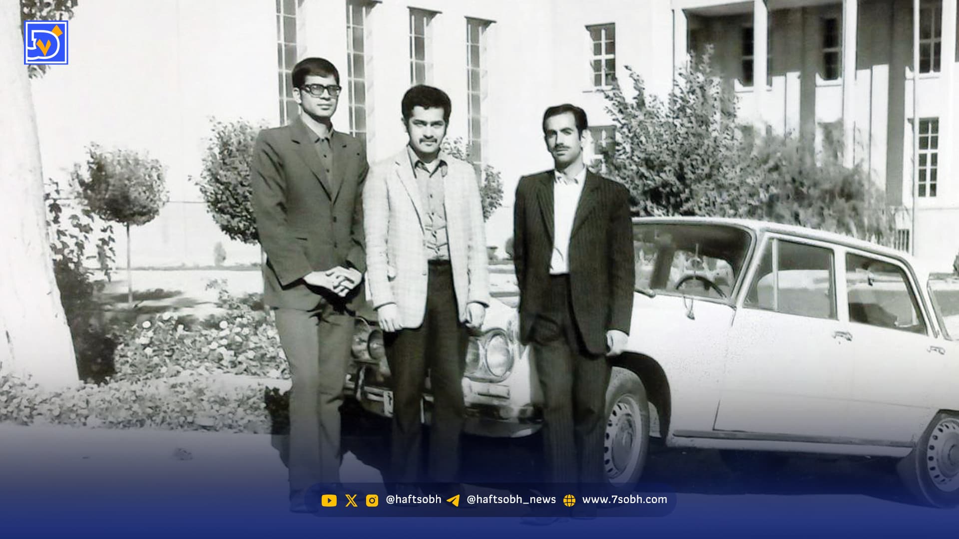 قاب تاریخ| آلفارومئوی دکتر قریب و کودک لهستانی در ایران