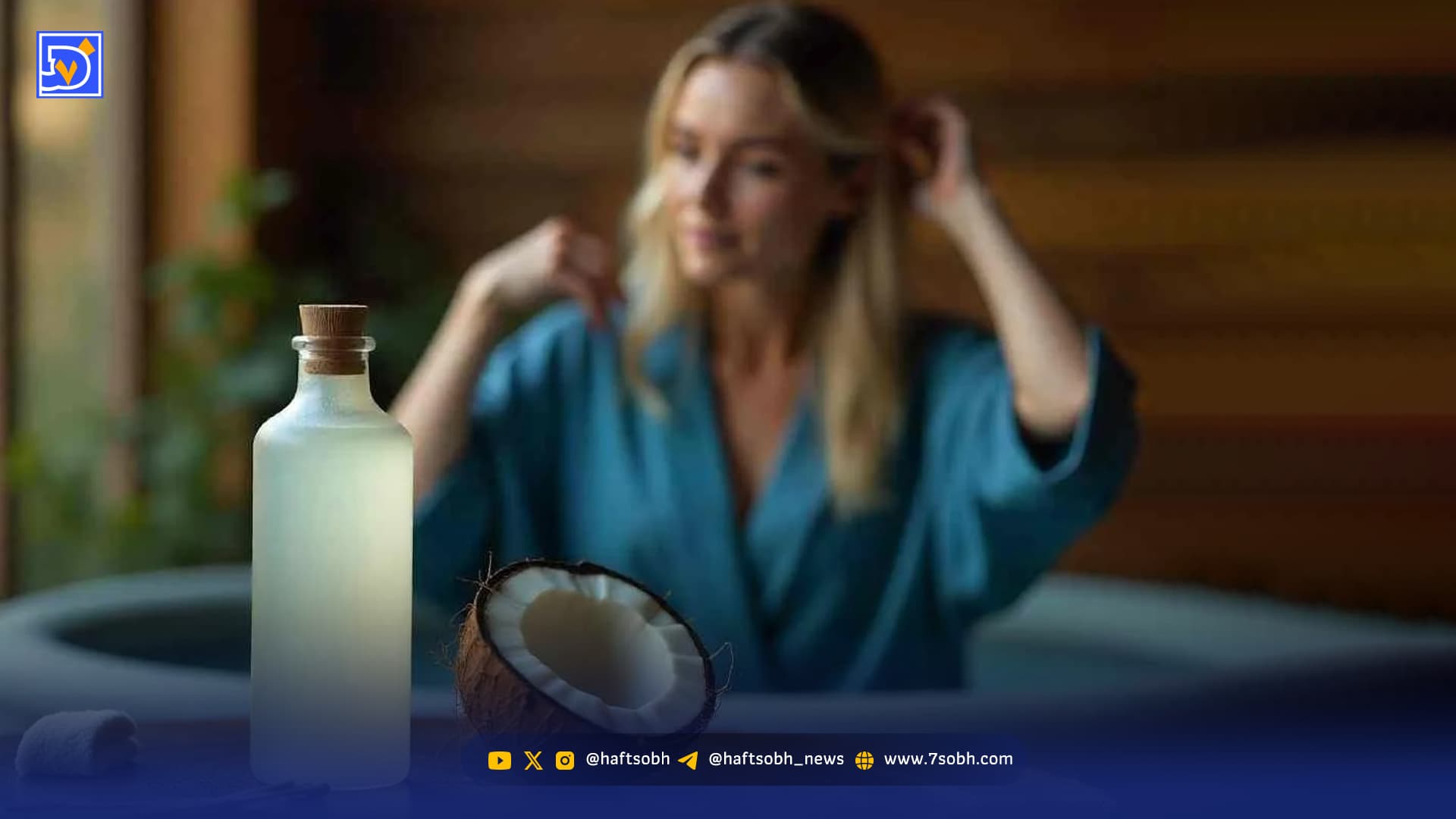 تو این سرما آب به بدنت می‌رسونی یا نه؟