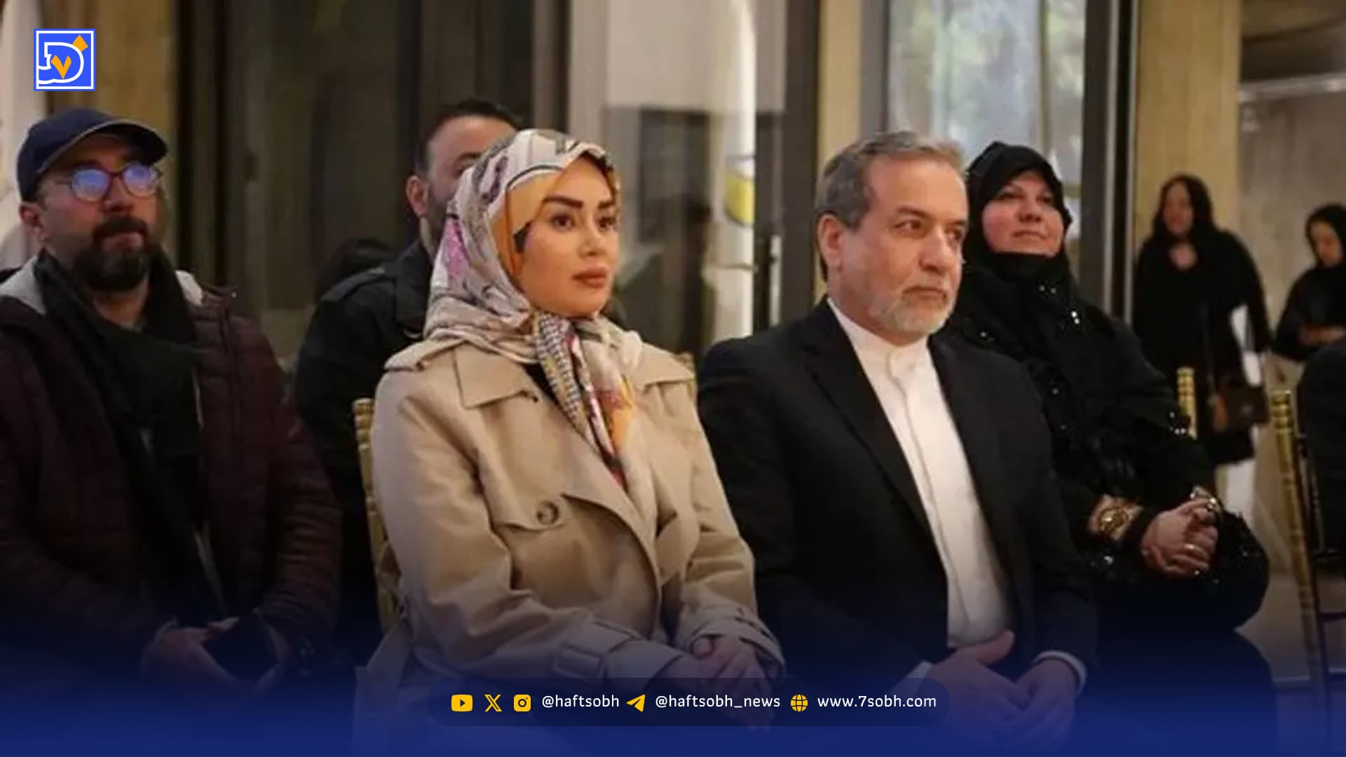 حضور همسر عراقچی در یک مراسم جلب توجه کرد