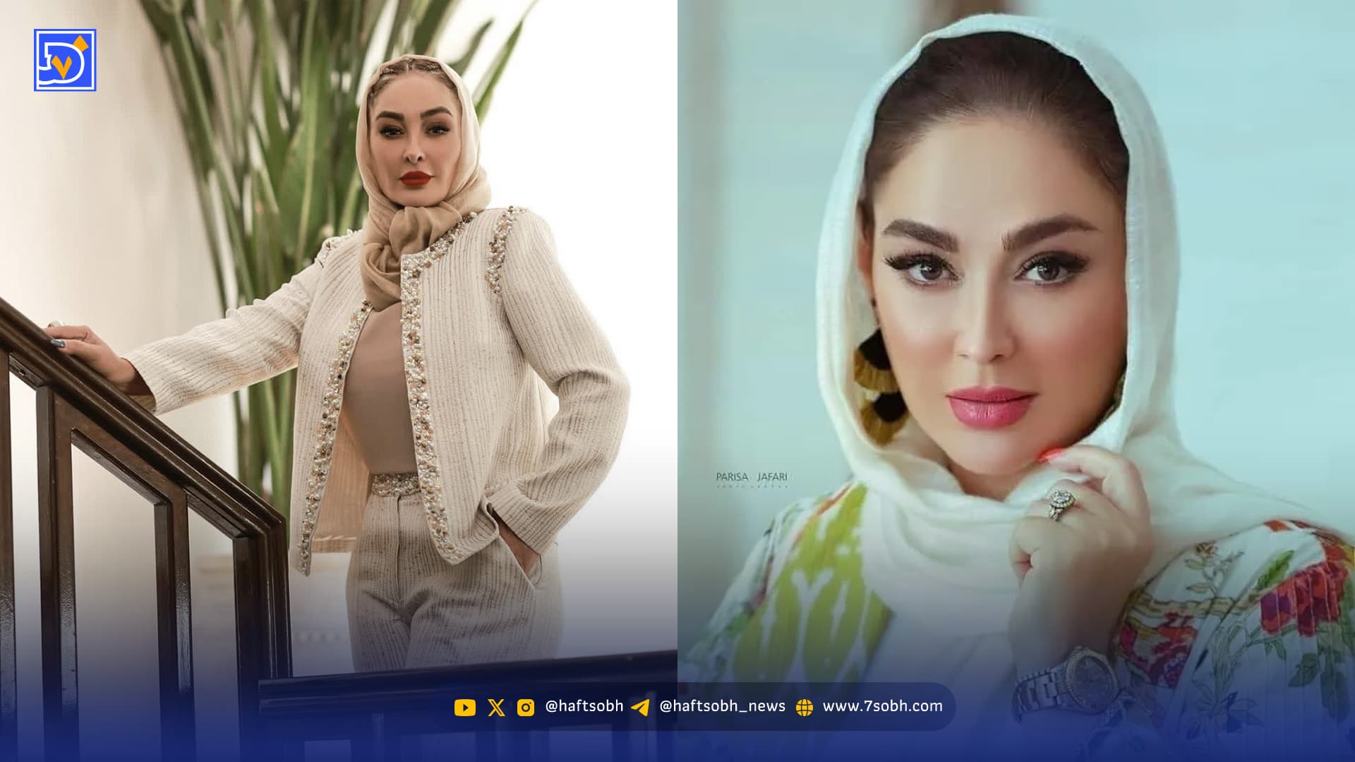 الهام حمیدی از استایل خاصش رونمایی کرد