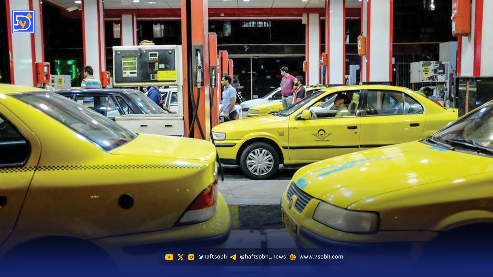 کرایه‌ها بالا می‌رود؟