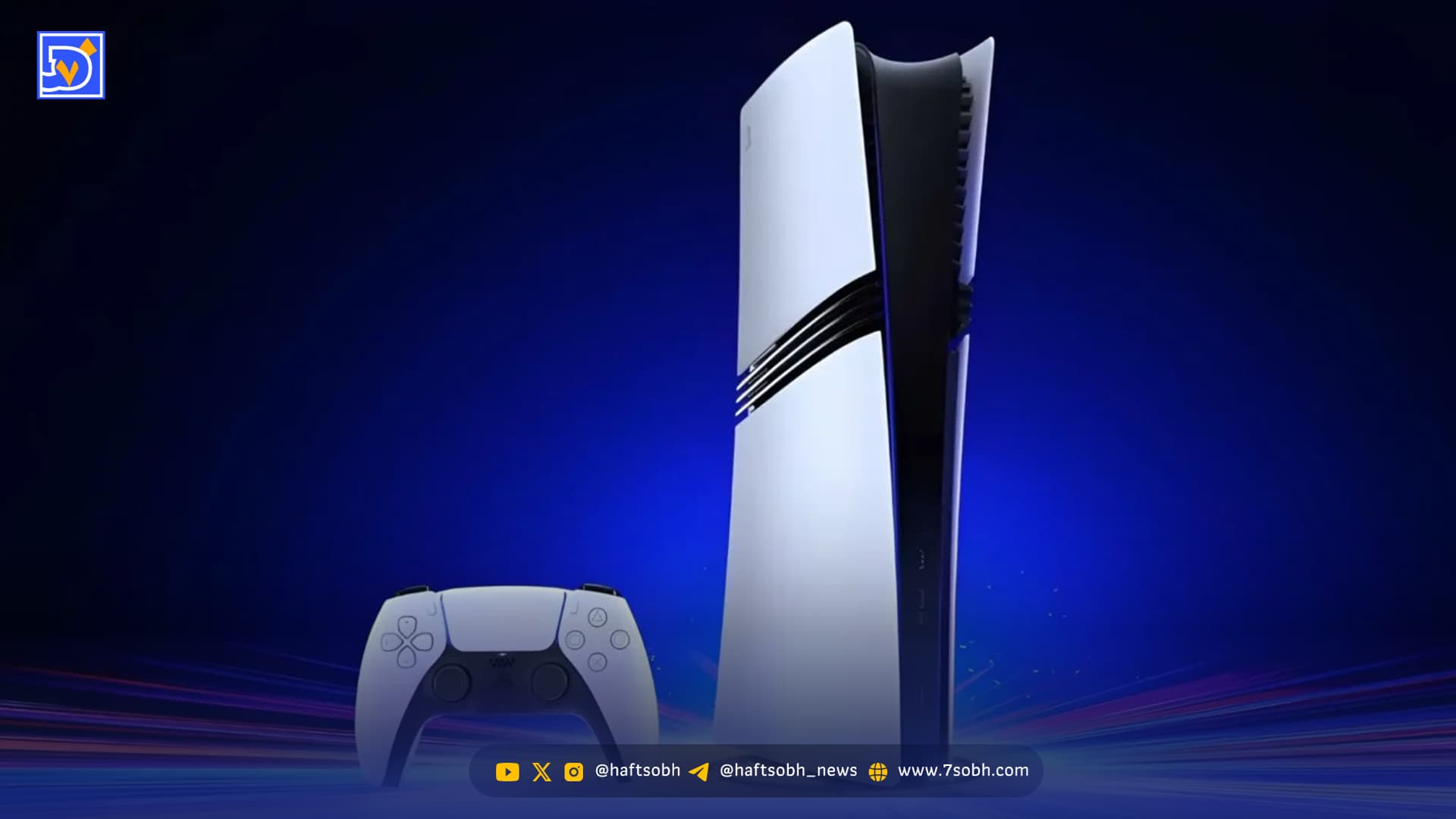 این تنظیمات PS5 Pro باعث بهبود کیفیت برخی از بازی‌ها می‌شود