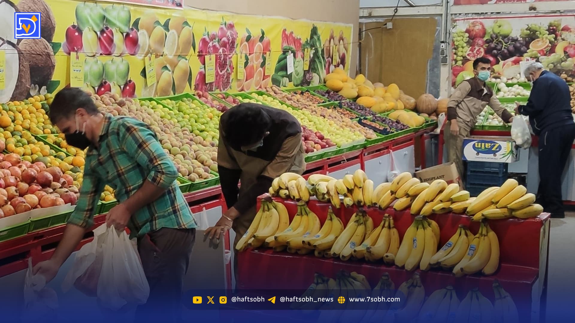 میادین میوه و تره‌بار تهران فردا چهارشنبه ۱۰ دی ۱۴۰۴ تعطیل شد؟