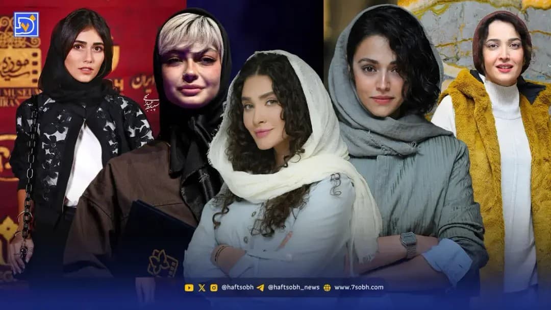 نگاه روز | ساناز سعیدی در جشنواره، ستایش، الهام، نیک آفرید و سوگل خلیق در یک قاب