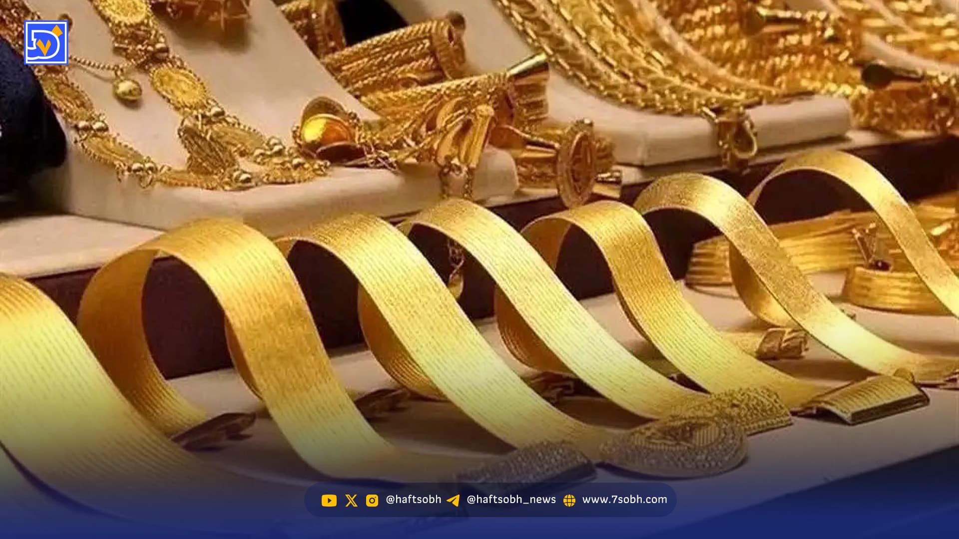 پیش‌ بینی قیمت دلار، طلا و سکه فردا شنبه ۲ اسفند ۱۴۰۴