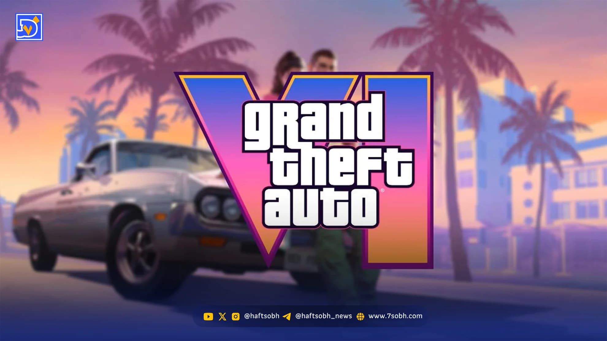 نقشه GTA 6 با مقیاس واقعی در یک بازی دیگر ساخته شد