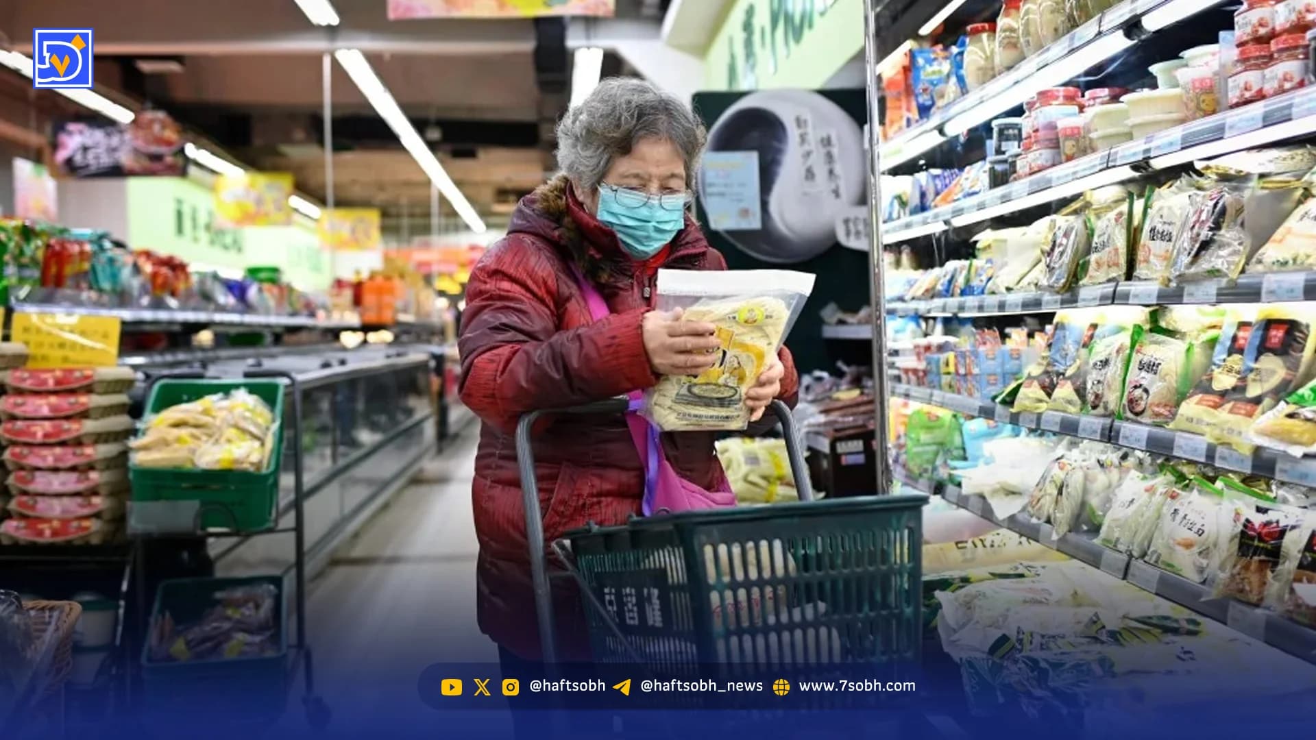 هفته‌ پرنوسان بازار جهانی غذا