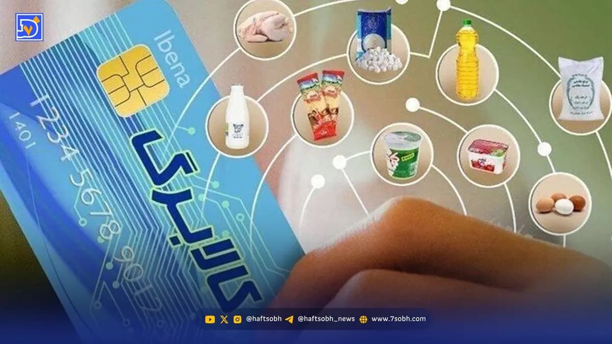 رونمایی از کالابرگ ۴میلیونی دولت + جزییات