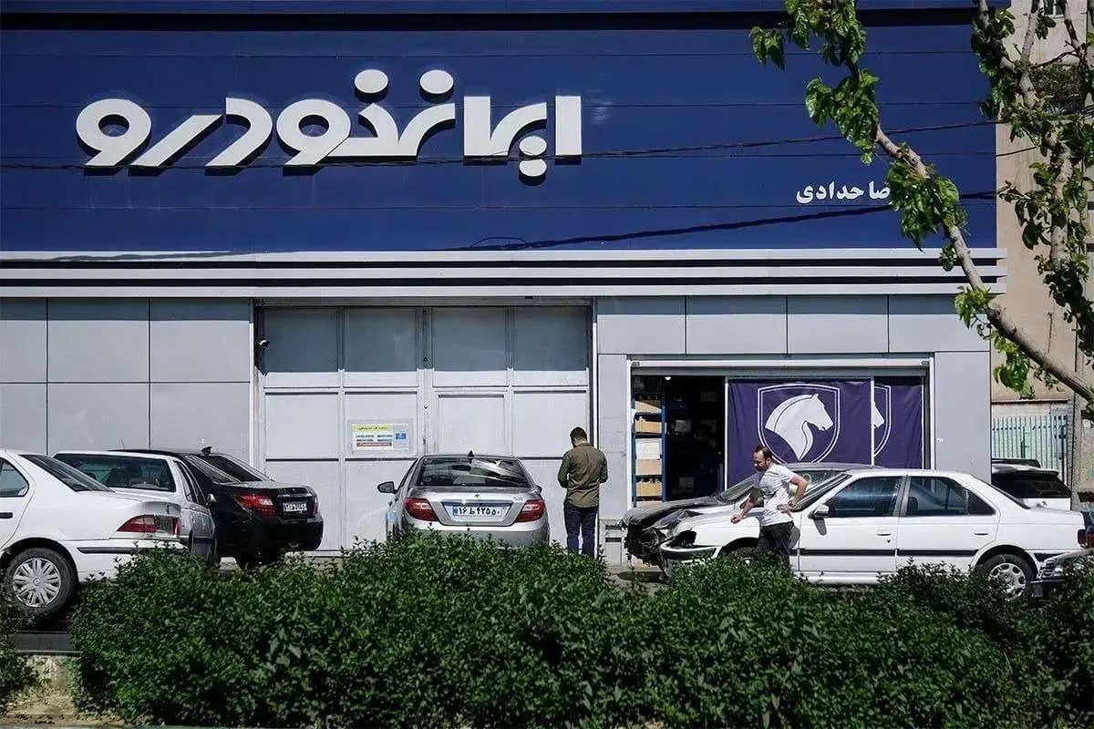 آغاز آخرین مهلت ثبت نام فروش بدون قرعه کشی ایران خودرو + لینک ثبت نام و شرایط
