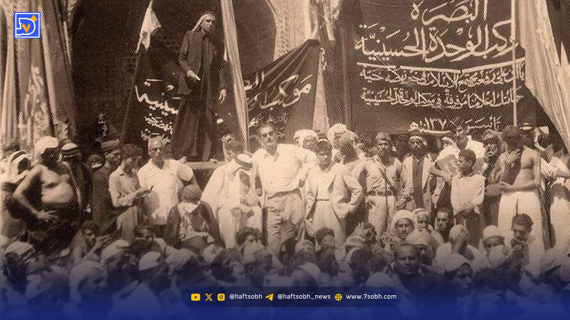 گذر زمان | تصاویر کمتر دیده شده از پیاده روی اربعین در سال های گذشته
