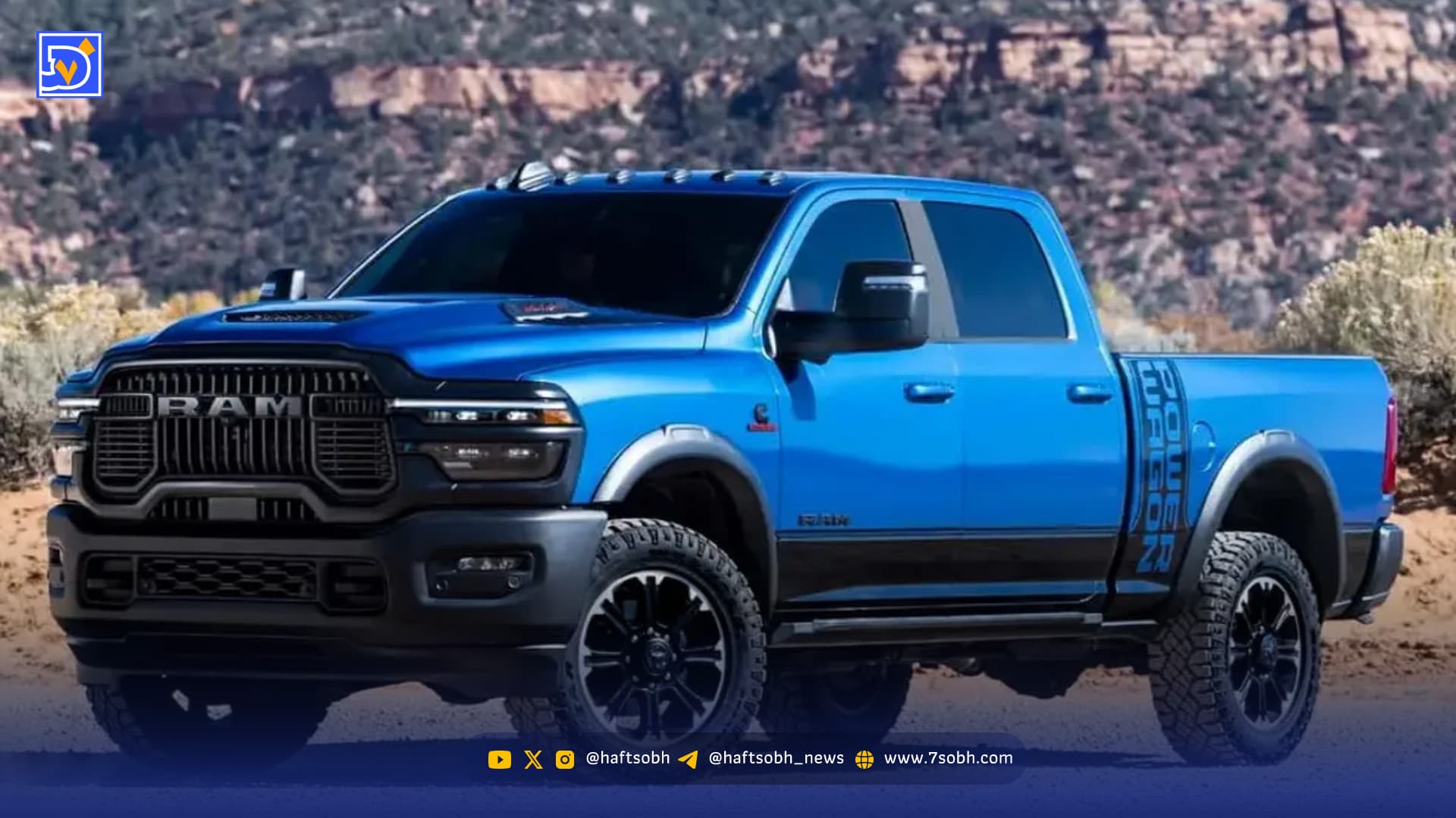 وانت رم پاور واگن ۲۰۲۷ با موتور دیزلی و طراحی پرابهت رونمایی شد