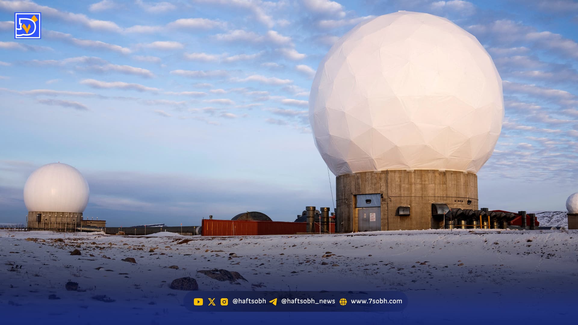 از قبرس تا گرینلند: بریتانیا الگوی آمریکا