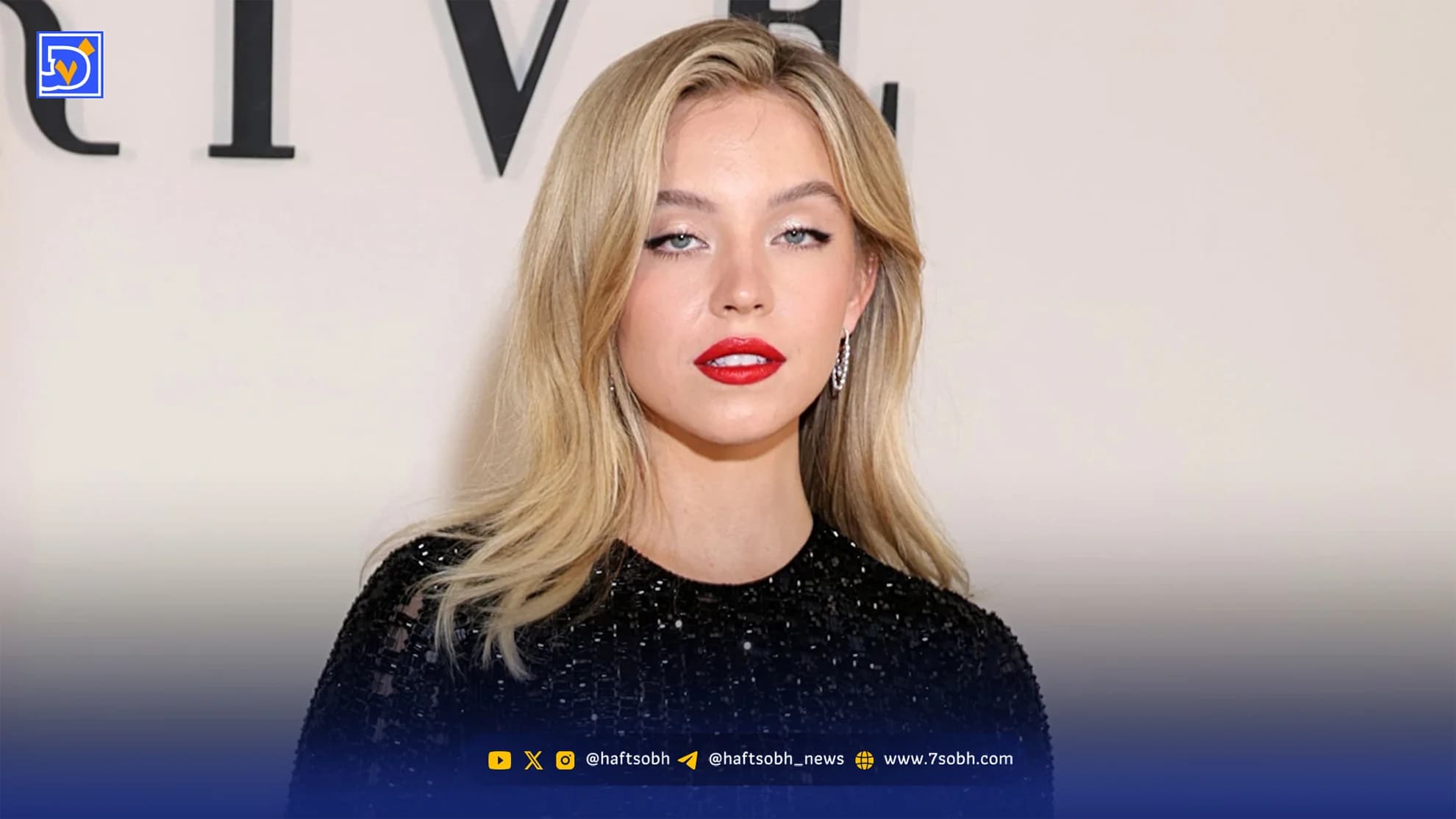 نگاه روز | استوری سیدنی سوینی در حمایت از برادر جنایتکارش