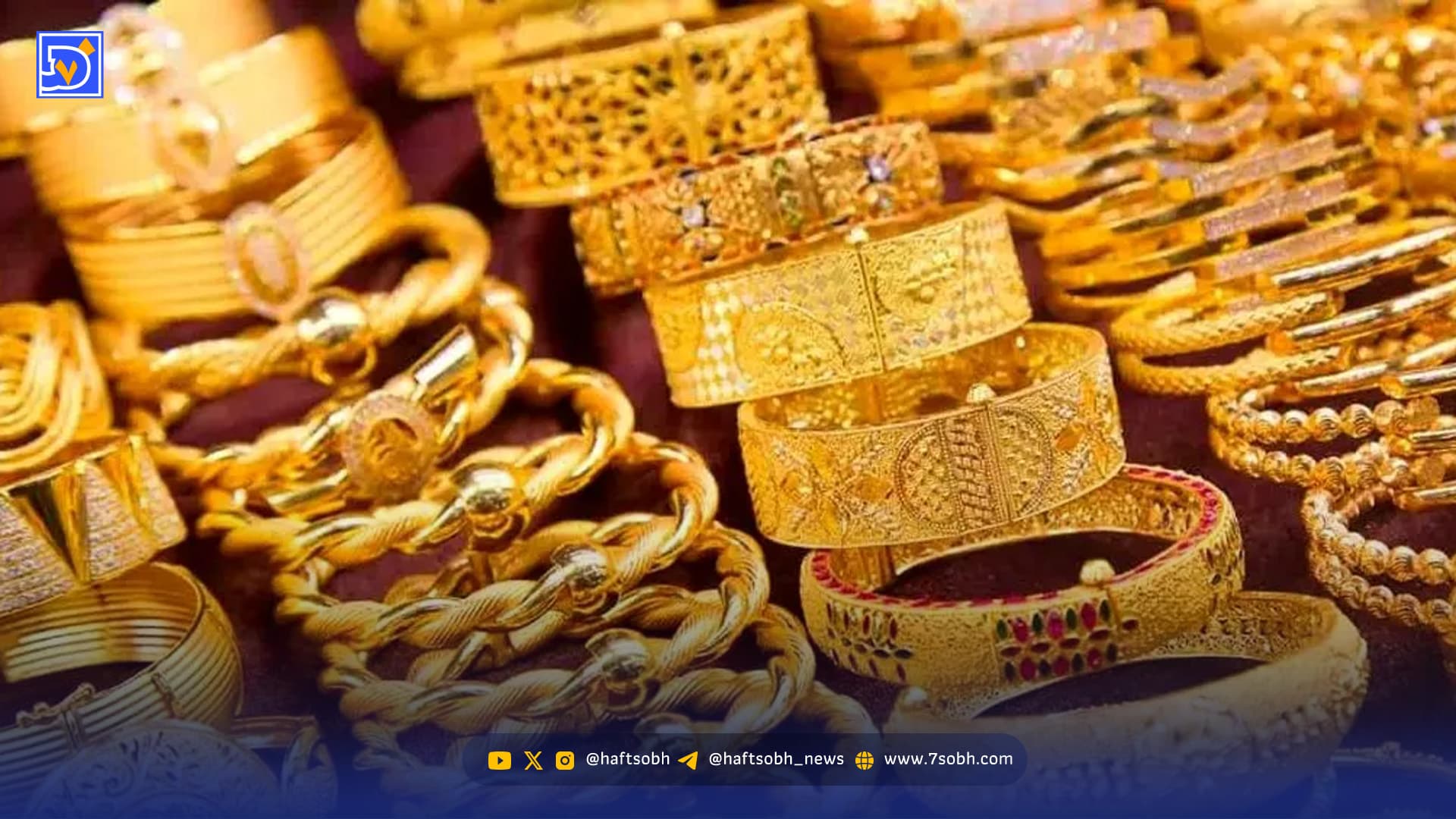 قیمت طلا و سکه امروز جمعه ۲۸ آذر ۱۴۰۴ + جدول