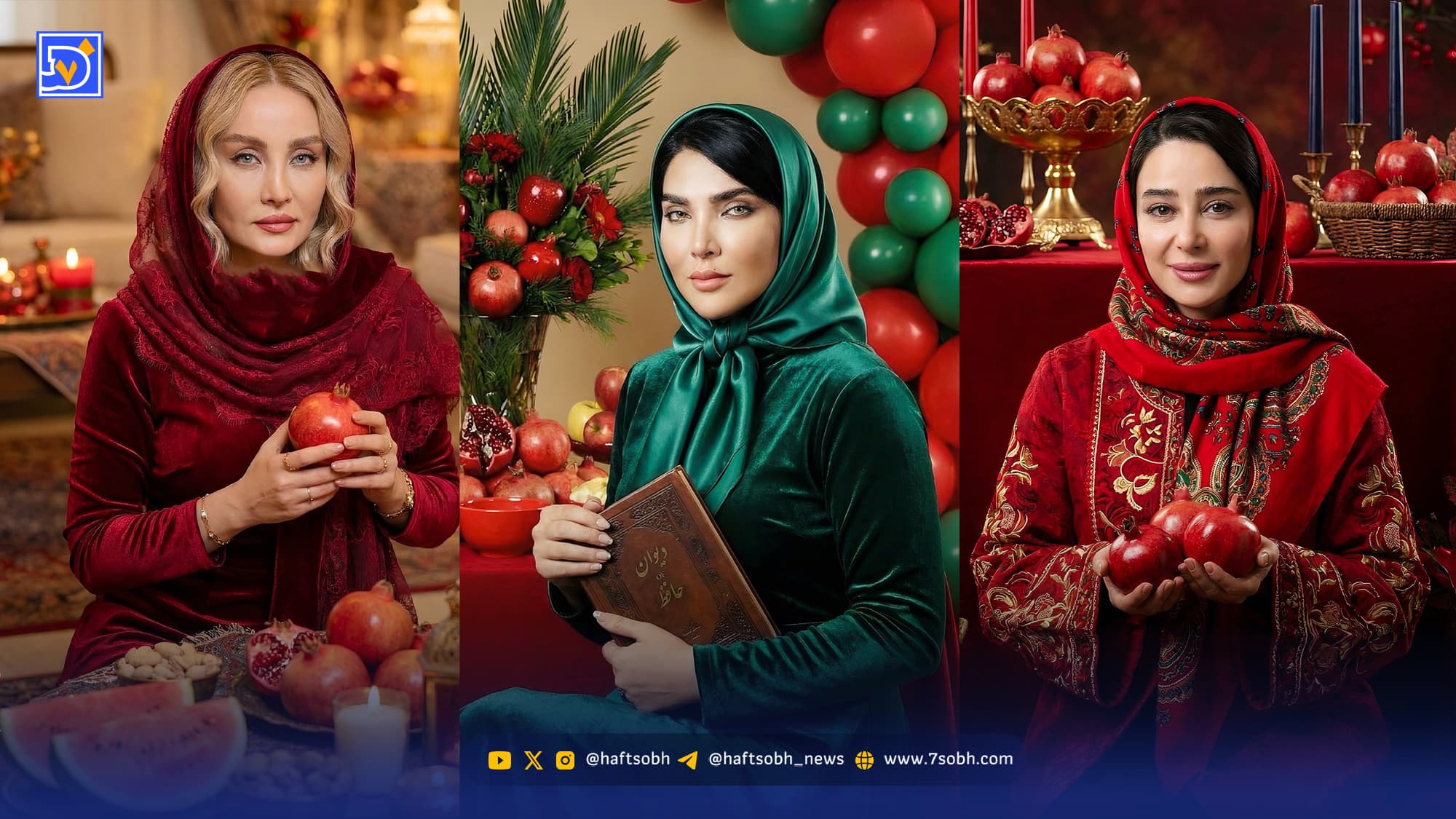 نگاه روز | هوش مصنوعی زود تر از تقویم به سراغ یلدا رفت با حضور هنرمندان