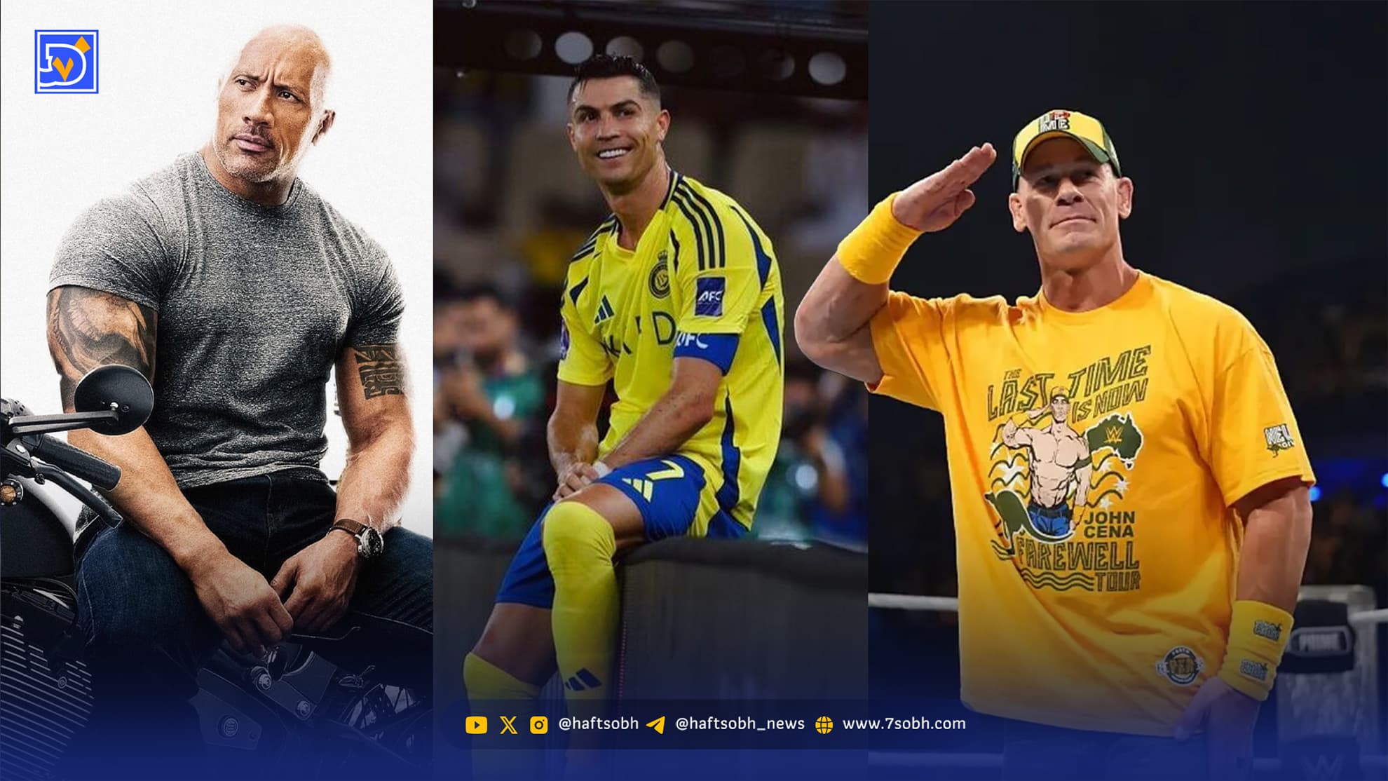 نگاه روز | کریستیانو رونالدو، جان سینا و راک جانسون در پشت صحنه فیلم سریع و خشن