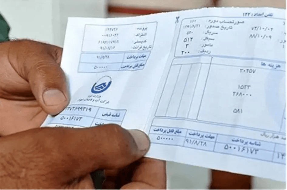 نحوه پرداخت قبض آب، برق، گاز و تلفن در شرایط قطعی اینترنت