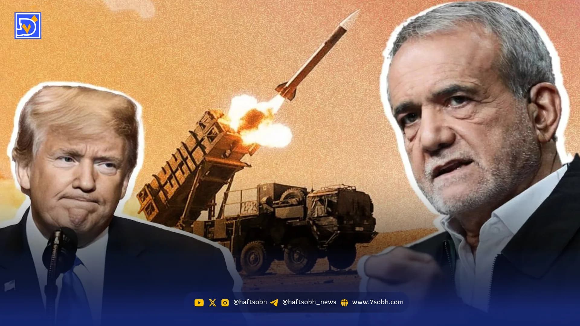 پایان افسانه «نفوذناپذیری» دیمونا