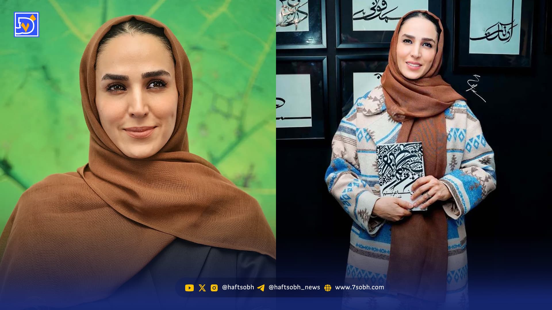 بیوگرافی سوگل طهماسبی بازیگر عزادار سینما