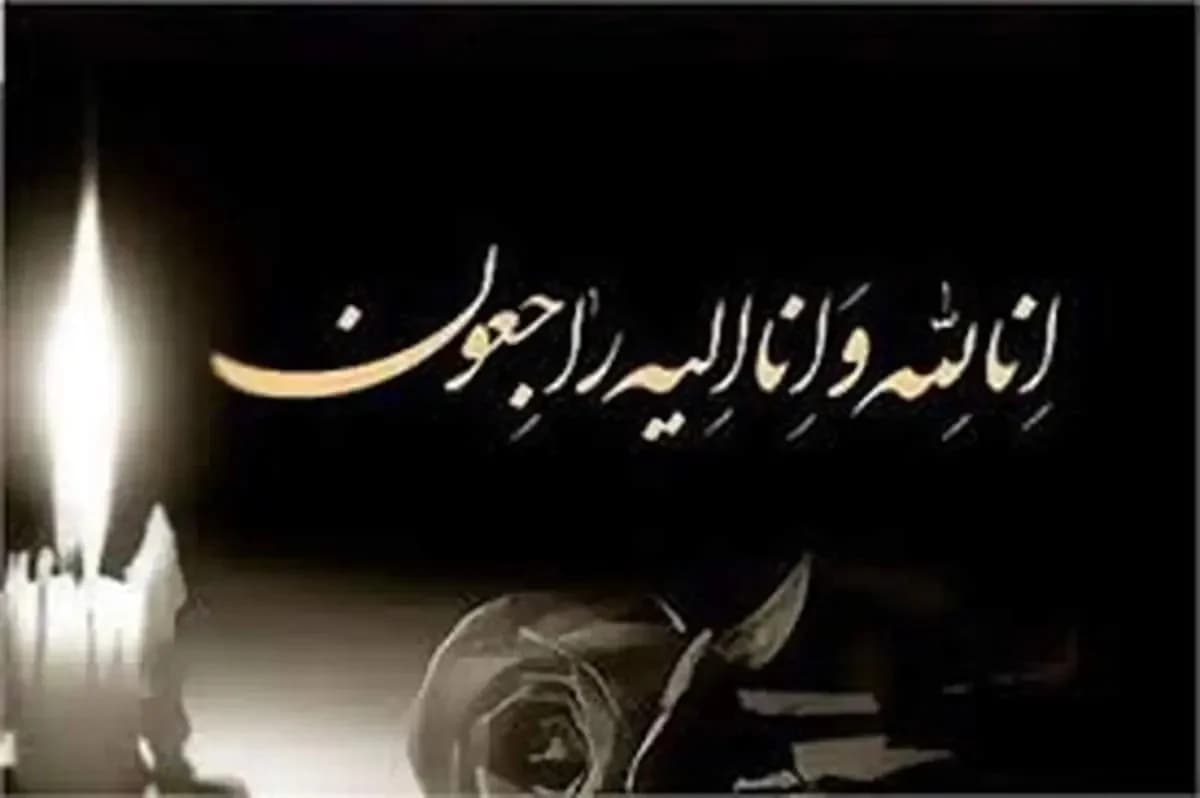 هنرمند معروف درگذشت/ شوک بزرگ به دنیای هنر