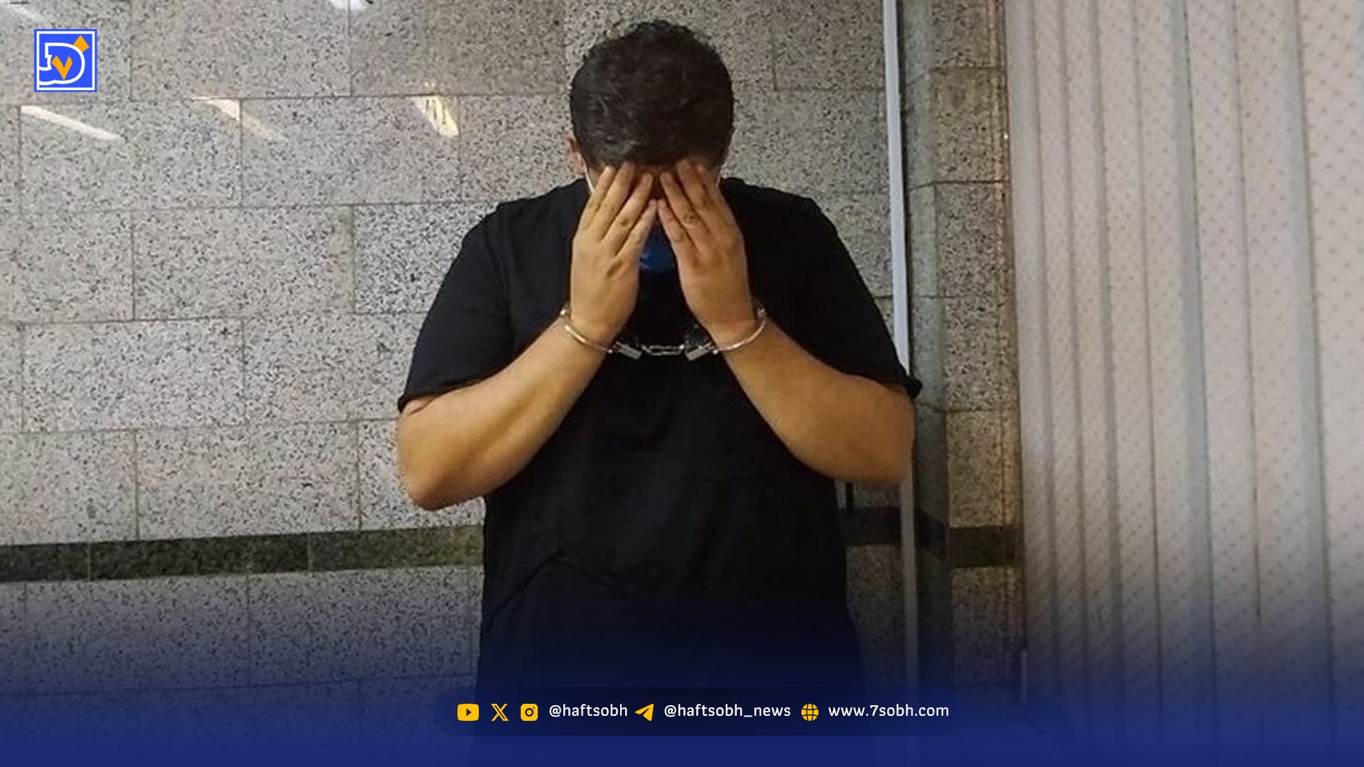 درگیری دو همسایه منجر به قتل یکی از آنها شد