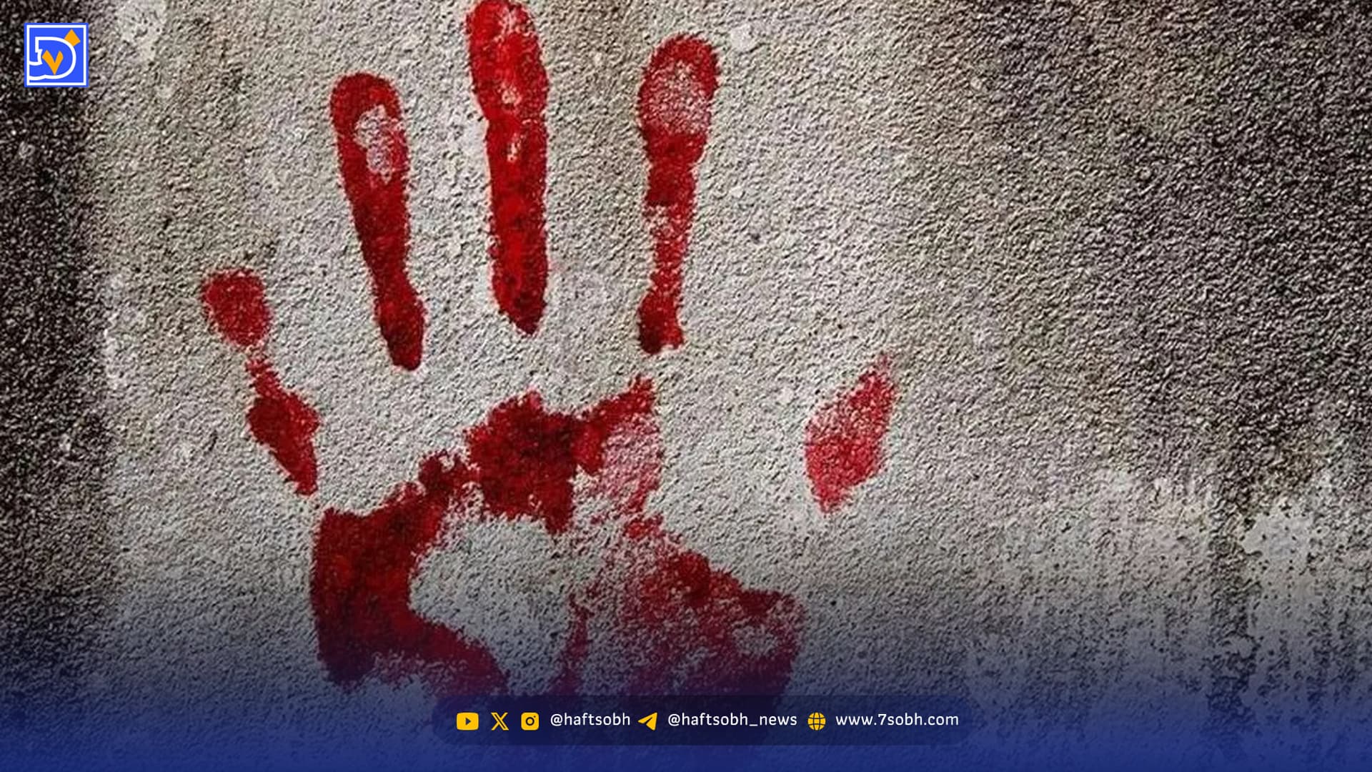 قتل پرماجرای یک جوان در ترافیک تهران