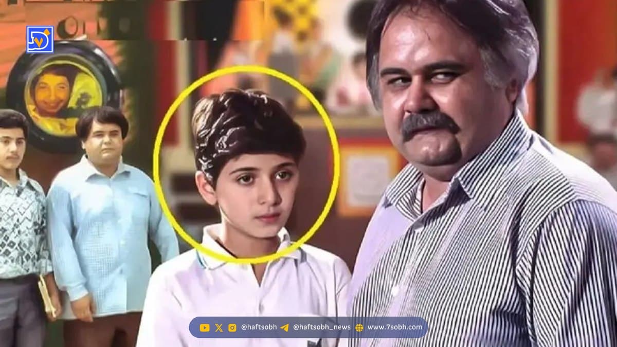 تغییر چهره بازیگر فیلم سفر جادویی بعد از 34 سال / او مجری معروف صدا و سیماست!