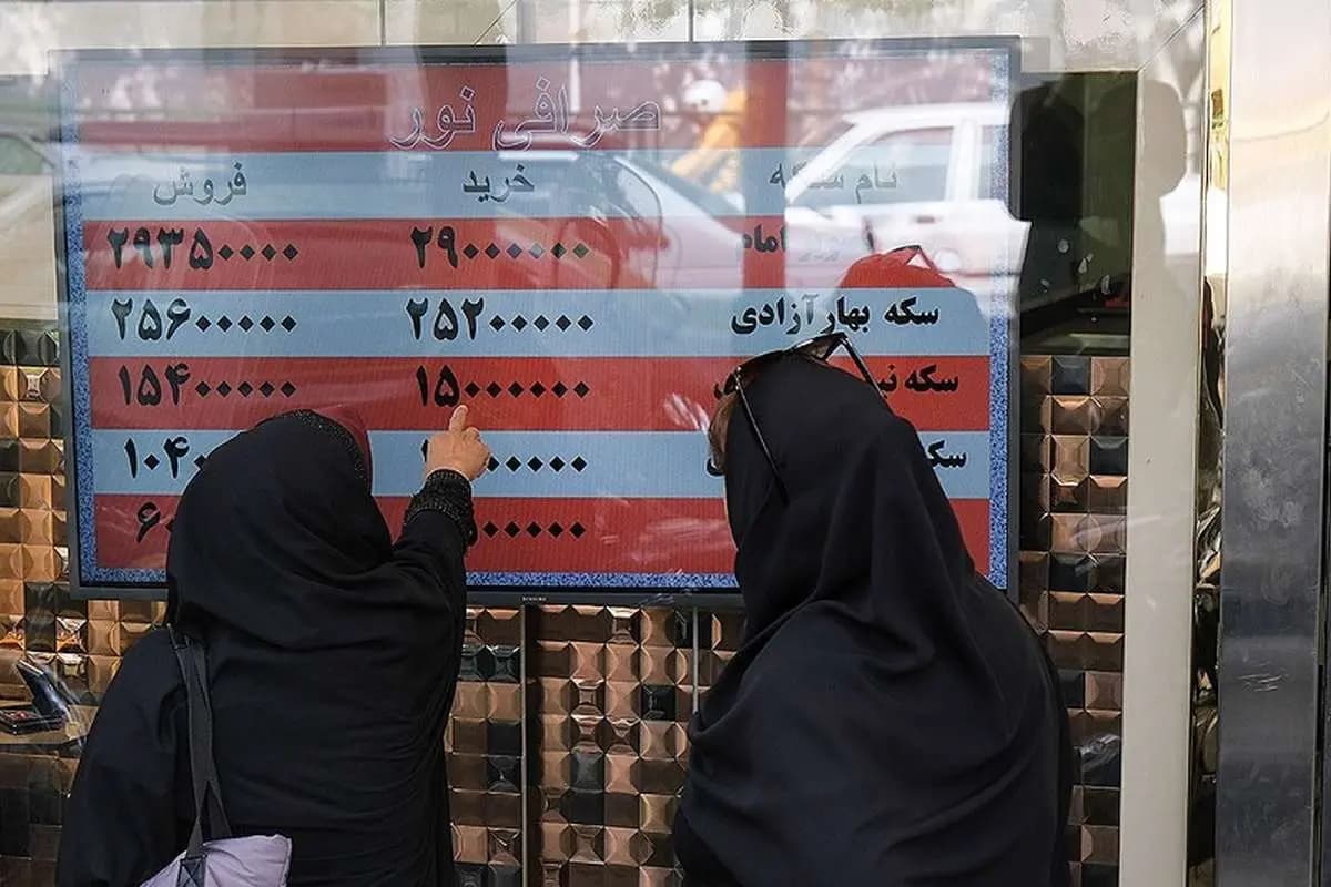 آخرین قیمت طلا و دلار امشب جمعه 7 فروردین۱۴۰۴