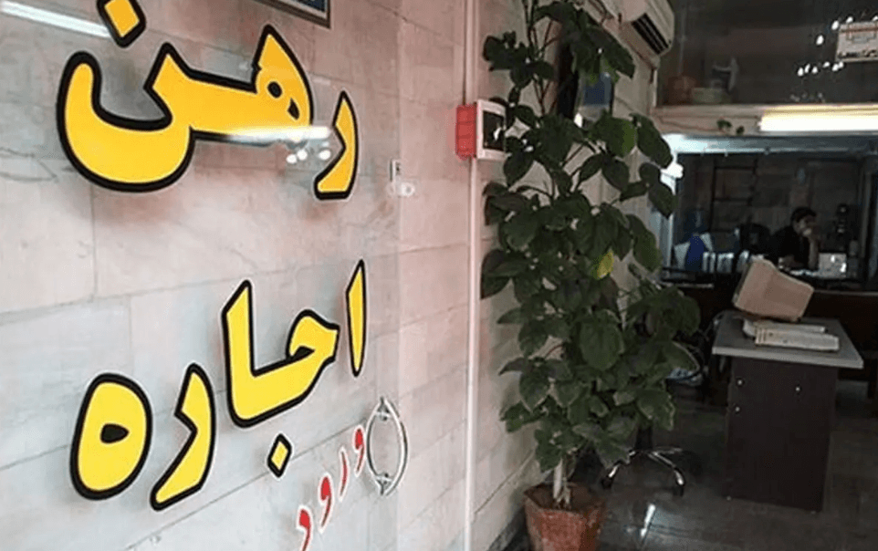 دو تغییر بزرگ در بازار مسکن