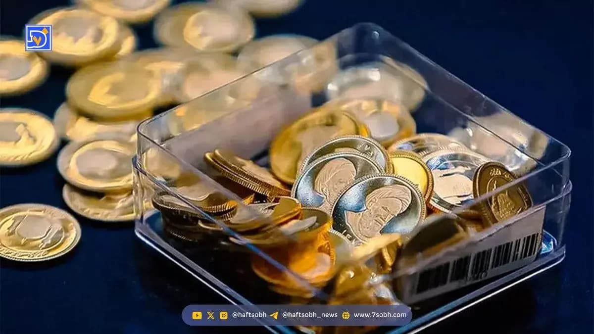 سیگنال جدید بانک مرکزی به بازار طلا؛ سکه ارزان می‌شود؟