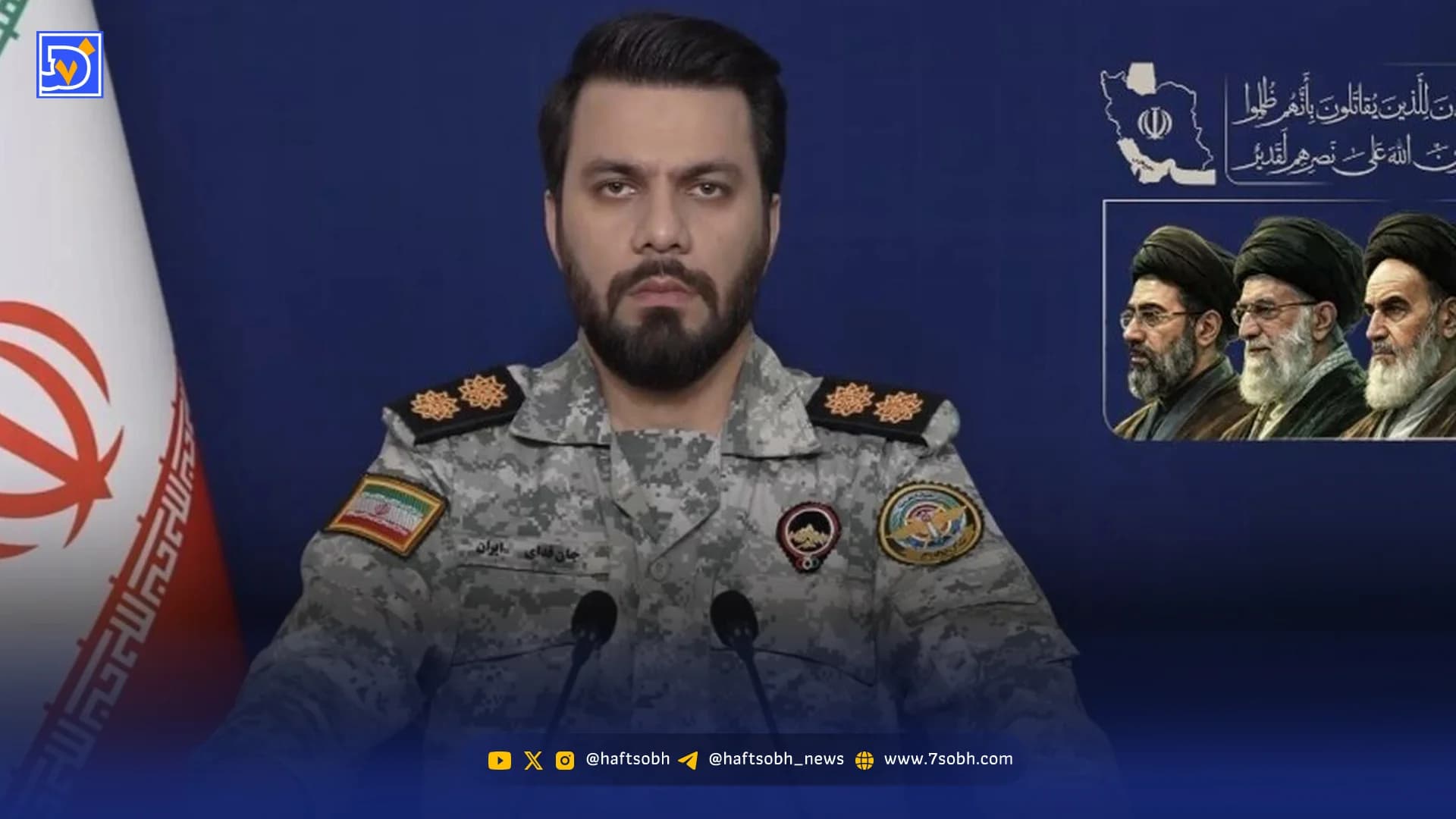 راز محبوبیت سرهنگ دوم پاسدار ابراهیم ذوالفقاری