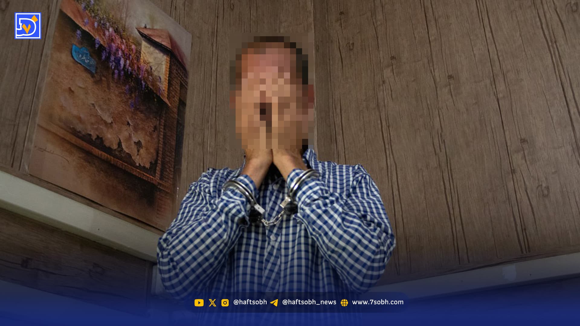 پسرم را کشتم خاک بر سرم شد