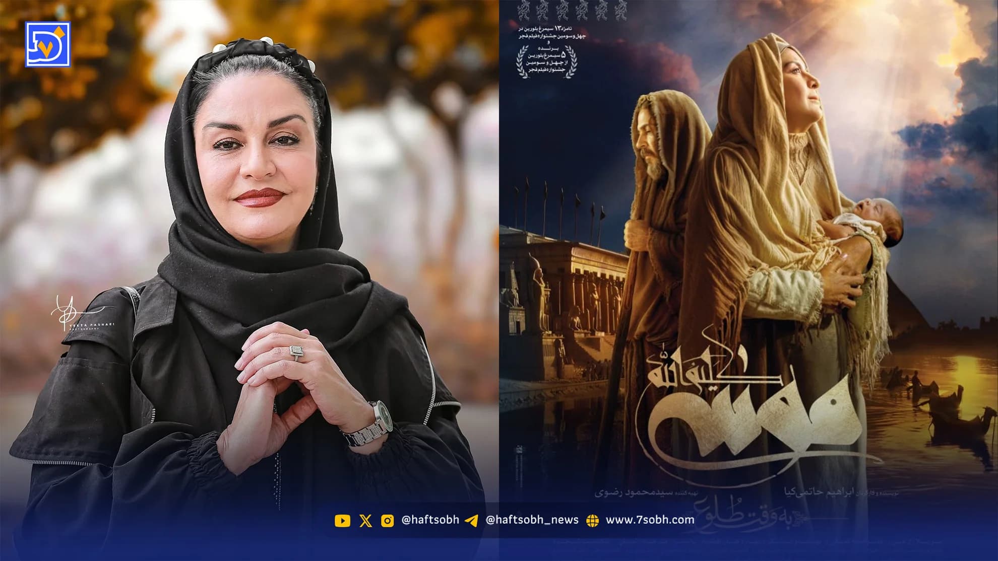 عصر سینما | مریلا زارعی در «موسی کلیم‌الله»؛ آسیه در برابر فرعون