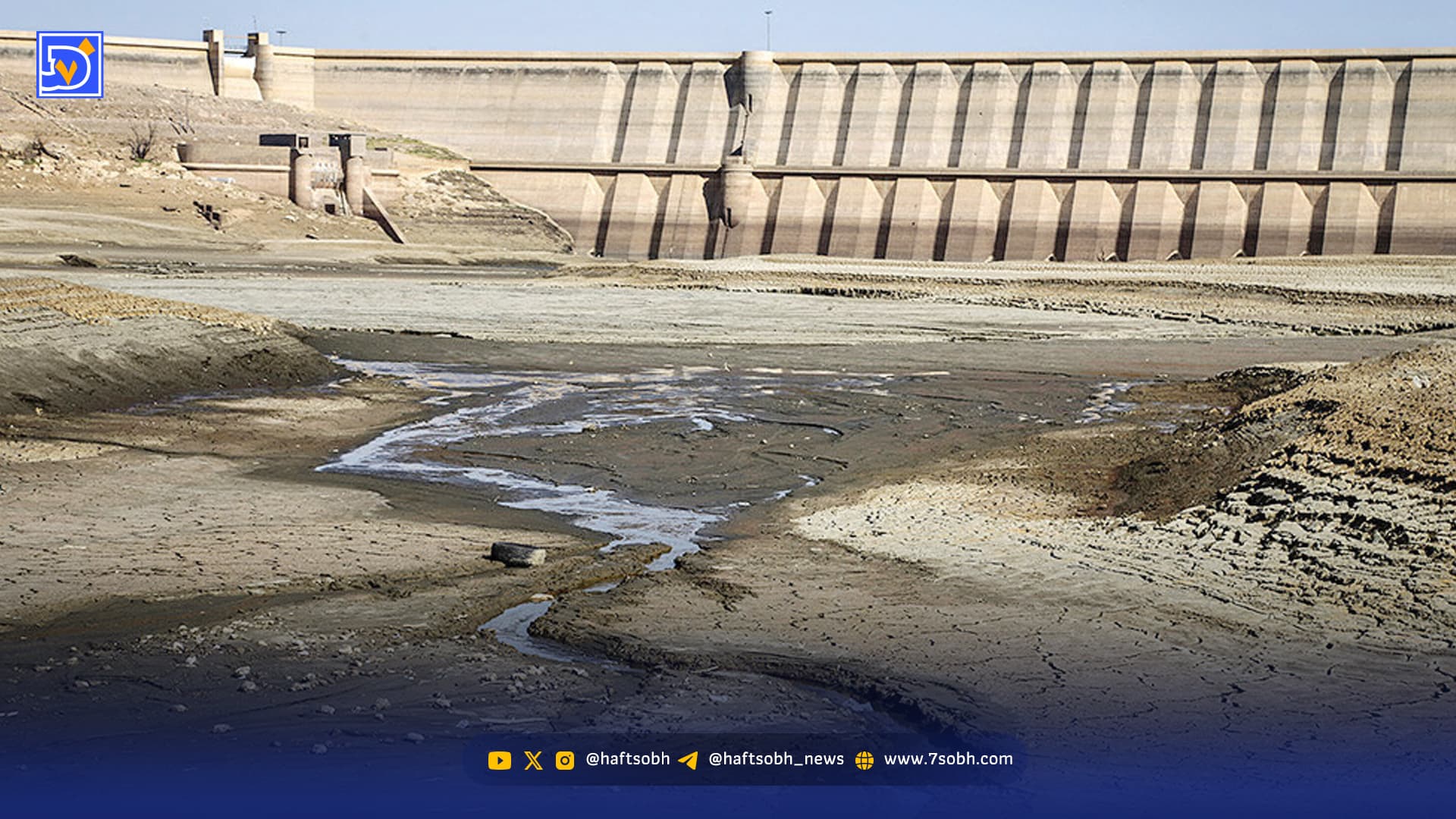 سدها در آستانه خشک شدن |‌ بحران در سدهای تهران