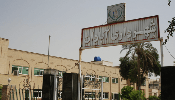 شهردار آبادان بازداشت شد